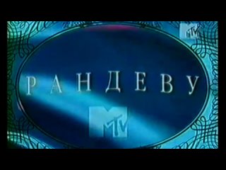 2002, screensaver of the music block rendezvous mtv-russia