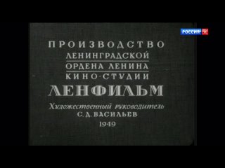 1949, academician ivan pavlov (russia k)