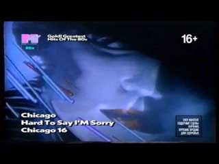 chicago - hard to say im sorry (mtv 80s)