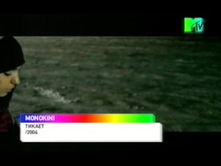 monokini - ticking (mtv-russia)