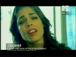 david guetta feat chris willis - love is gone (mtv-russia)