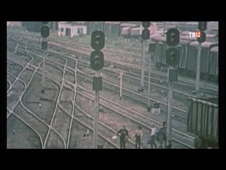 1985, train out of schedule (tvc)